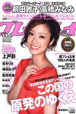 女孩抓住跳桥女子